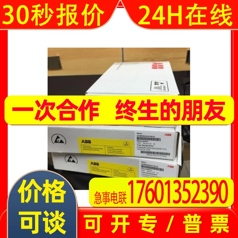 3BDH001000R0001PM902F  ABB 模块 全新原装现货  议价