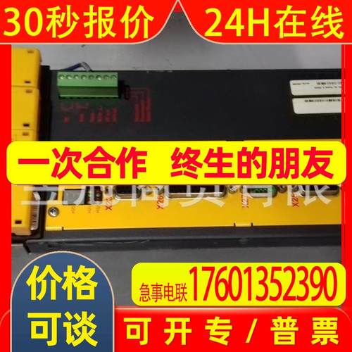 BAUMULLER包米乐BUM61-40/60-32-B-O-12全新原装BUM61-VC-AF-1098