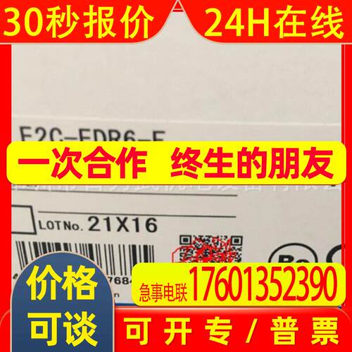 原装/传感器E2C-ED01-S