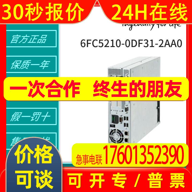 6RA8091-6FS22-0AA0 6RA8097-4KV62-0AA0 1FT7136-5AB71-1CG1-Z