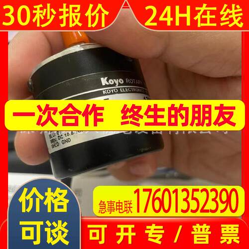 全新  KOYO 光洋 TRD-2T2000BF 编码器