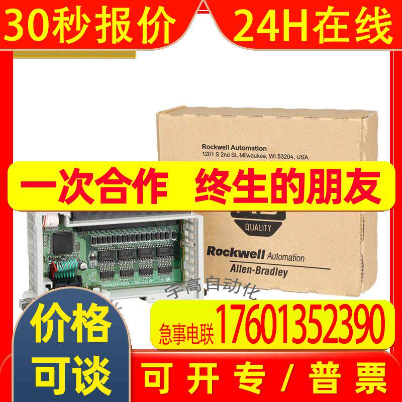 AB罗克韦尔1769-L27ERM-QBFC1B控制器模块质保一年