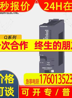 全新/PLC输入模块 Q系列 Q04UDVCPU原装