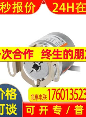 kuebler 库伯勒 8.5020.4850.1024.S083 编码器 全新原装