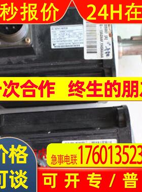 安川SGMG-55V2AB  SGMG-55A2AB