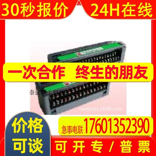 日本ANYWIRE端子台A422SB-16U/A422PW-01U议价