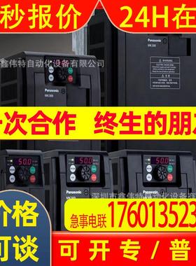 全新原装AMK3005P54 变频器MK300系列