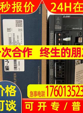 特价伺服成套驱动器加电机MR-J4-200A+HG-SR152J 1.5kw