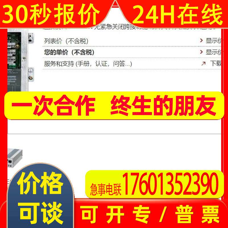 HT8-HT2电子手轮配件6FC5303-0AA01-1AA0