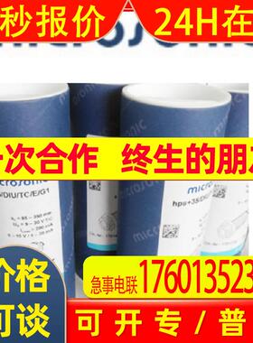 MICROSONIC mic+600/d/tc超声波传感器HYDAC  ENS3216-3-0730-000