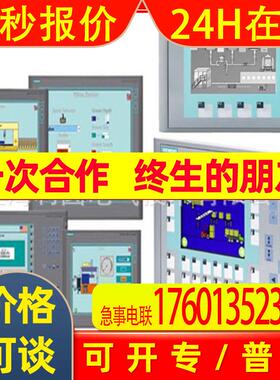 6AV6648-0AC11-3AX0触摸屏6AV6 648 6AV6648-0AC11-3AX0