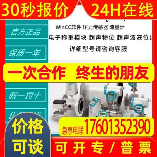 7MC7500-1UC26-9BC2-Z  E00+N2D+Y15+Y45 7MC2000-2HC06-Z T20
