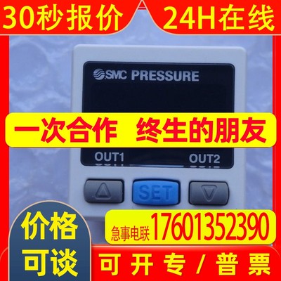 供应全新无包装 PSE300 压力开关
