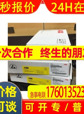 3BDH000530R1PM803F  ABB 模块 全新原装现货  议价
