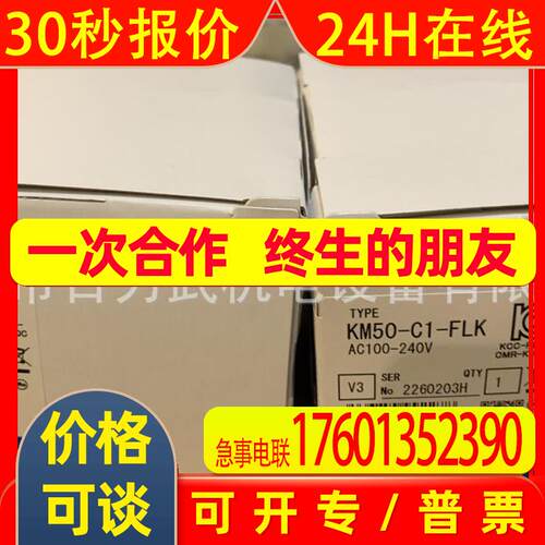 KM50-C1-FLK原装全新传感器