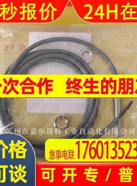 现货【原装】瑞士佳乐Carlo gavazzi 接近开关 IA12DLF02PO