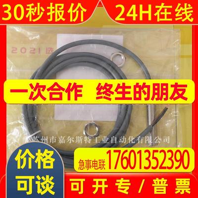 现货【原装】瑞士佳乐Carlo gavazzi 接近开关 IA12DLF02PO