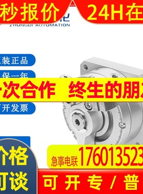 Festo费斯托角行程驱动器DSM-12-270-P-A-B 547570 4052568188917