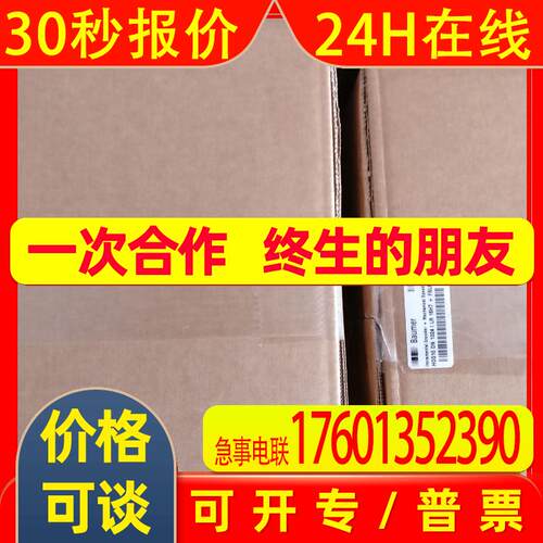 hengstler亨士乐增量编码器0534076 RI76TD/4096AD.4N20TF-F0