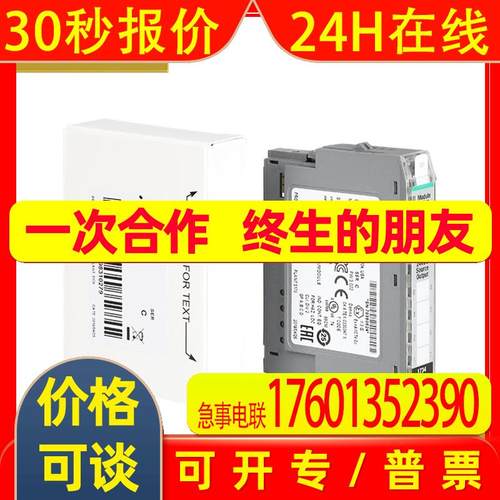 1606-XLS960E-3现货AB罗克韦尔PLC模块包邮Allen-Bradley质保一年