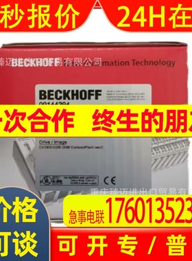 原装beckhoff/倍福ELM3144-0000-ELM3146-0000-ELM3504-0000议价