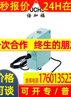 (559550)3RG6343-3JK01-PF倍加福超声波传感器/接近开关