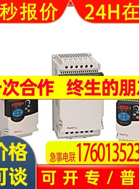 powerFlex 4M 交流变频器 AB罗克韦尔