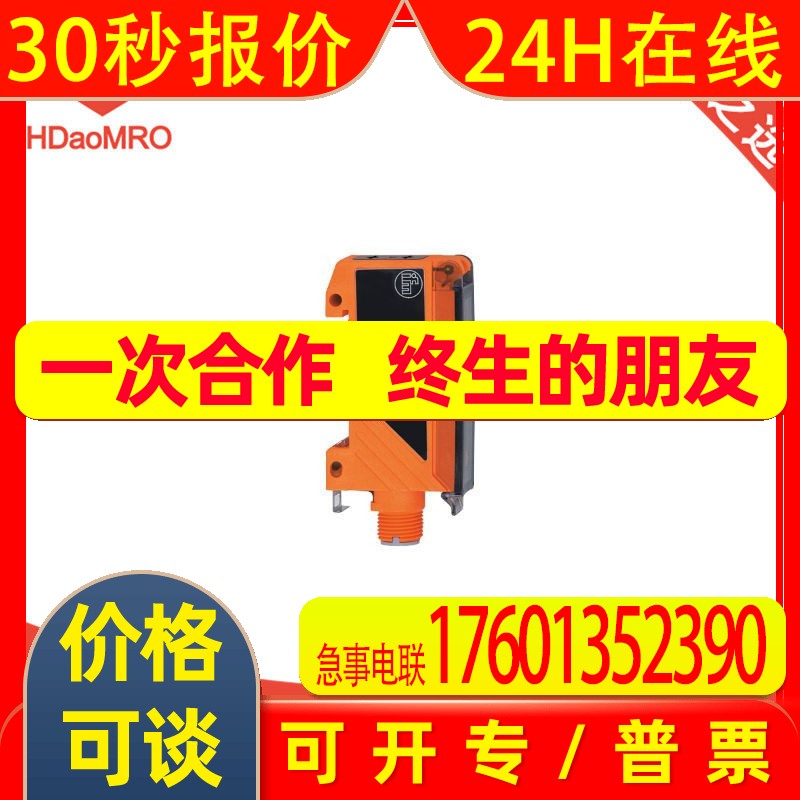 IFM易福门OBF504光纤放大器德国IFM易福门OBF504光纤放大器