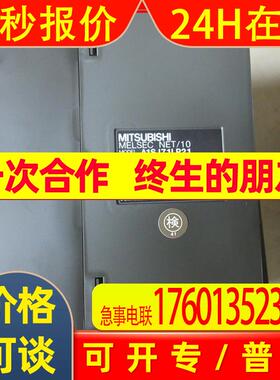 春田谷拆机 A1SJ71LP21 现货 议价出售