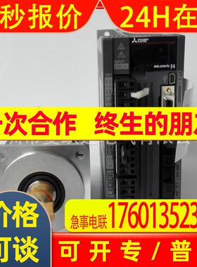 750W全新伺服电机HG-KR73BJ+驱动MR-J4-70A套装现货