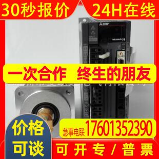 750W全新伺服电机HG KR73BJ 驱动MR 现货 70A套装