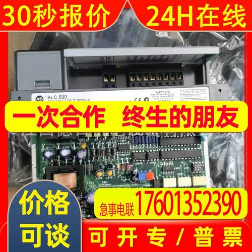 1746-NO4V  美国罗克韦尔AB全新模块现货供应  议价现货实拍