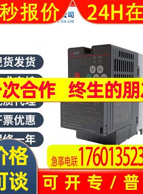 变频器FR-CS82S-100-60单相220V精巧标准型向量变频器现货供