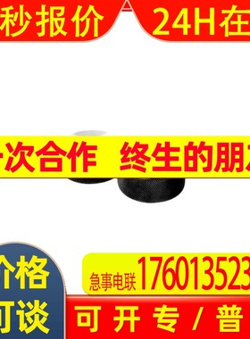 日本OSG塞规(32897)M65*2 GR2议价