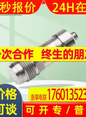 德国SELI压力传感器SDT02-070-B-M压力变送器SDT03压力测量仪表