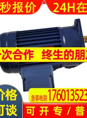 台湾东力电机PF40-2200-120S3B-S2厦门东历电机YS2200KW-4P减速机