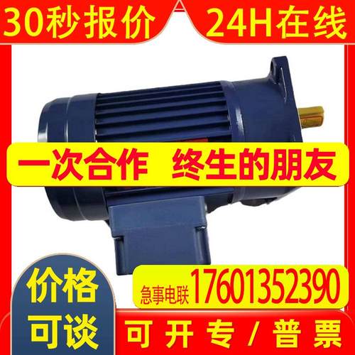 台湾东力电机PF40-2200-120S3B-S2厦门东历电机YS2200KW-4P减速机
