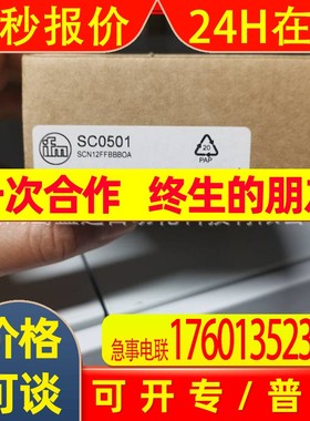 IFM易福门传感器SC0501