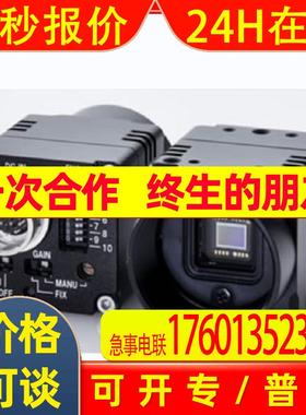 Sentech森泰克   STC-E43A   模拟高清相机   EIA制式    C接口