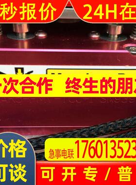 AR5-PMV-TCU-1            SN939