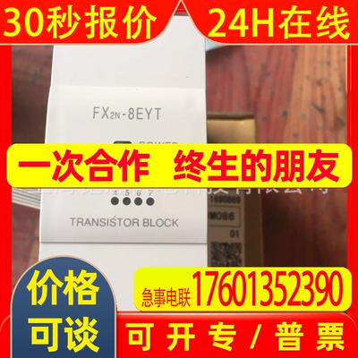 FX2N-8EYT;JZRCR-XSU02;JUSP-ACP35JAA;DSQC1017 3HAC050354-001