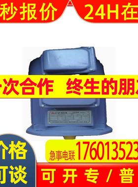 原装CEMA MOTOR电机马达YA132S1-2 5.5KW YA7124 0.37KW 全新