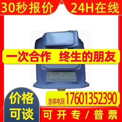 原装CEMA MOTOR电机马达YA132S1-2 5.5KW YA7124 0.37KW 全新