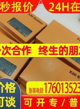 X20CP0411  X20CP0483大量供应贝加莱模块现货实拍质保议价