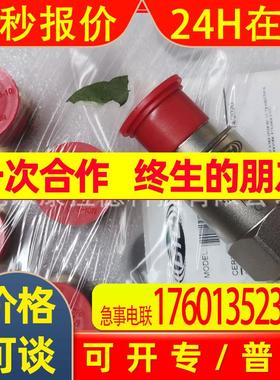 供应 CEAG GHG4118100R0002  4298668应急停止按钮 原厂全新