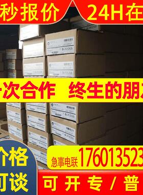 罗克韦尔AB1794-OF4I 1794-OE8H 1794-OE12 Allen-BradleyPLC模块