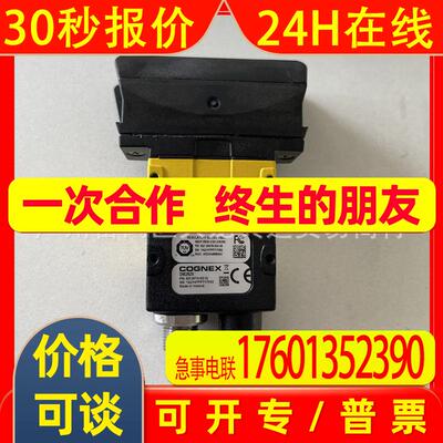 现货 DM260X 原装 DM260S  DM260Q DM260QL DM262S DM262Q 康耐视