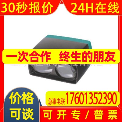 P+F原装LS682-DA-EN/F2+LS682-DA-EN/F1光通信耦合器