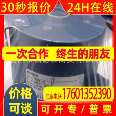 瑞典莱纳林德Leine&Linde编码器861900220-1024