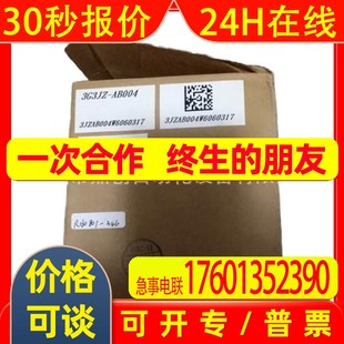 A4007 3G3RX A4004 議價 Z全新變頻器質保一年